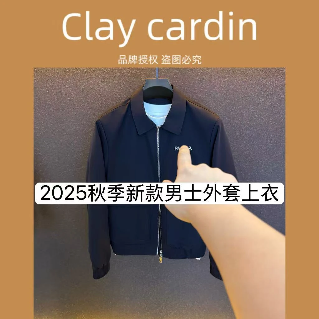 【LQS】秋季新款男士上衣修身百搭夹克高档外套-9679 9-13A【BIBAO】