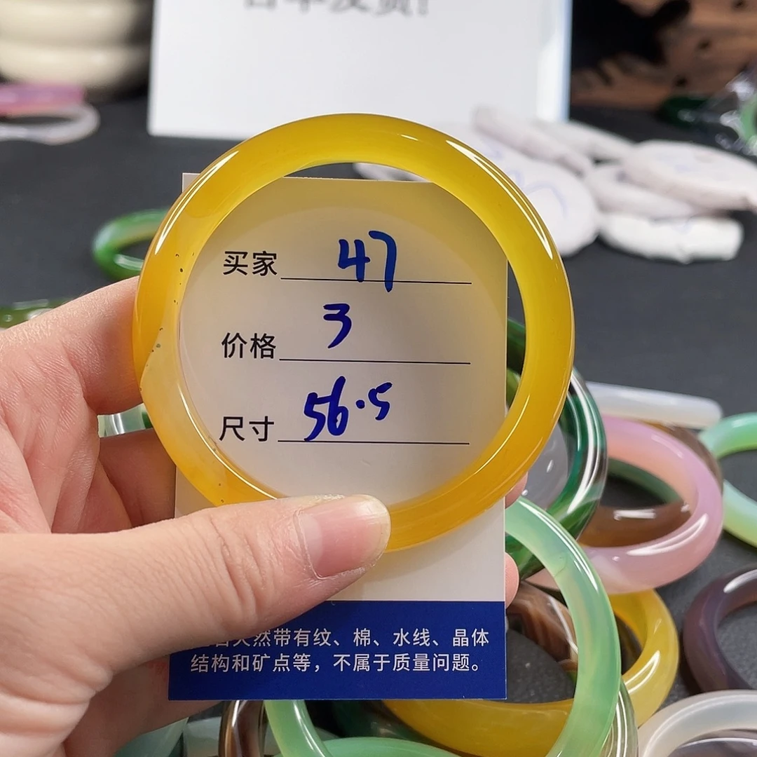 手镯玛瑙/玉髓未镶嵌