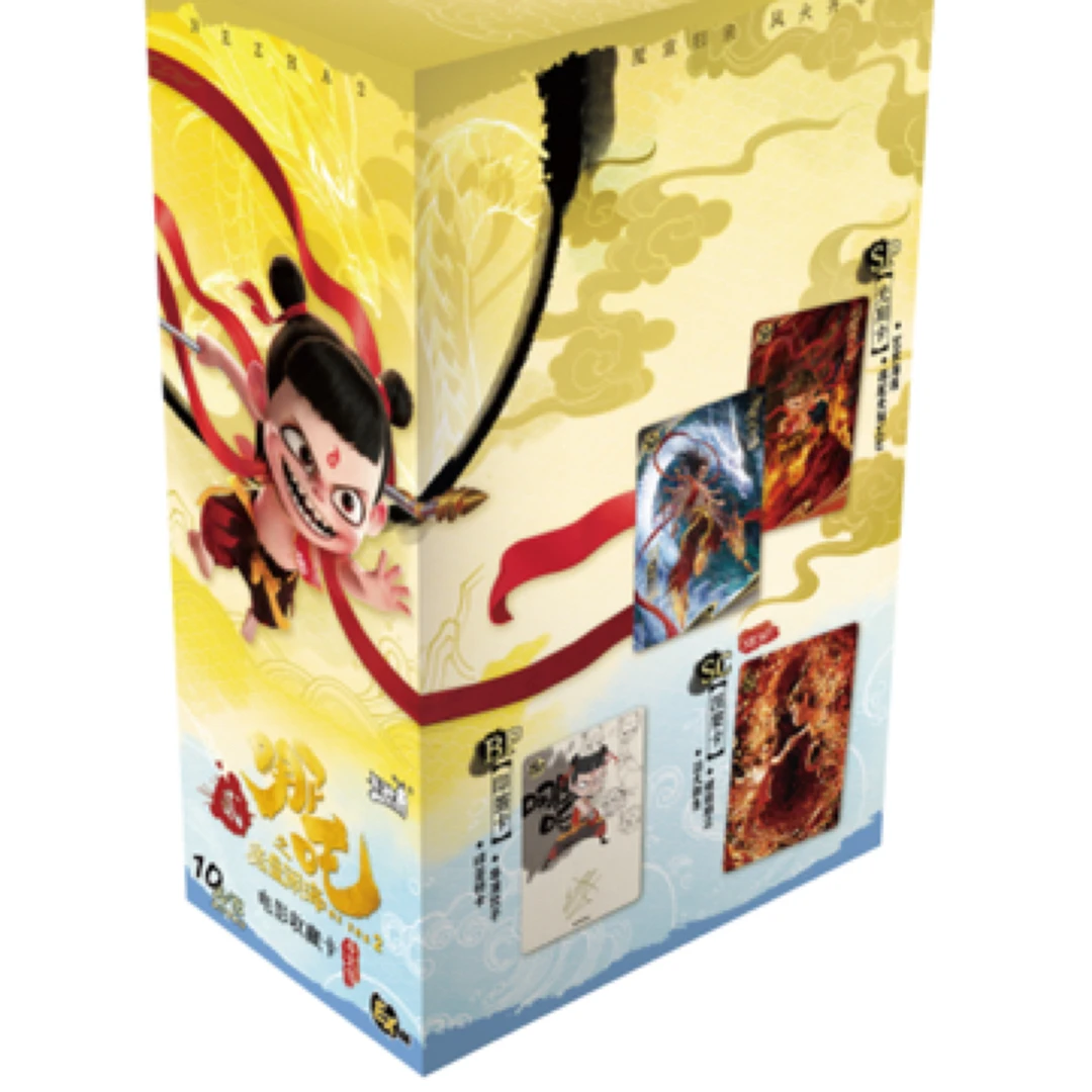 【拆盒】《哪吒之魔童闹海》收藏卡-斗天包EX版（默认代拆）