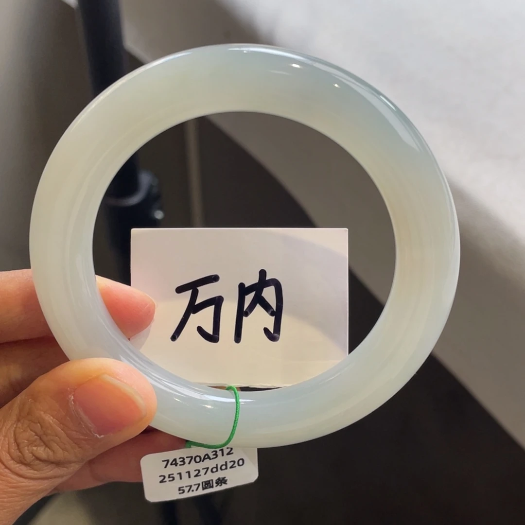翡翠未镶嵌手镯糯化圆条【实付5225】万内强推