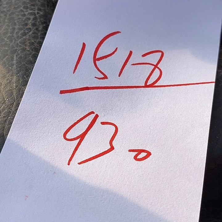 1518一组。