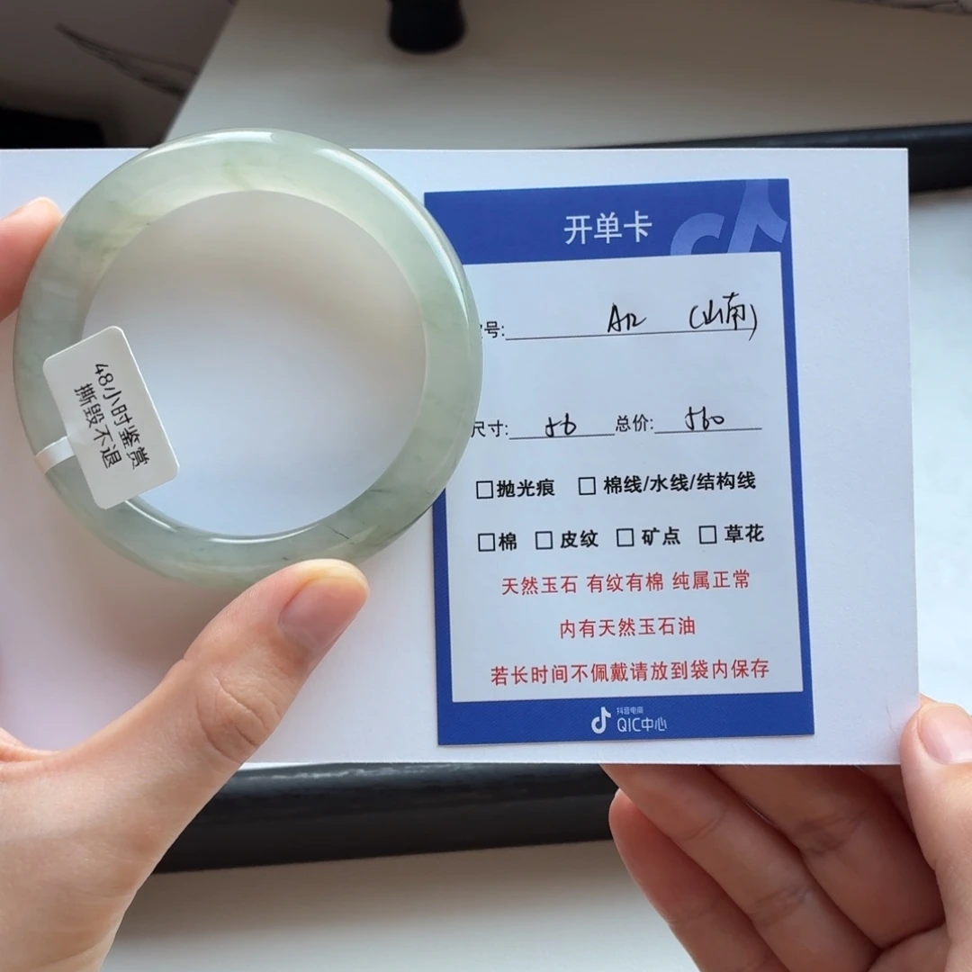 山***北石英质玉（金丝玉）未镶嵌手镯12