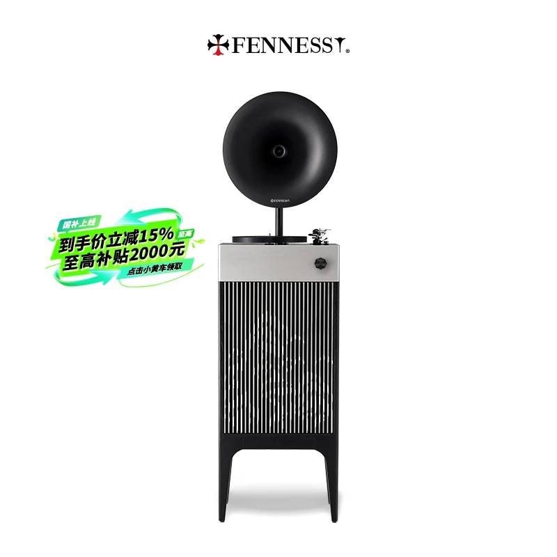 梵尼诗i5黑胶唱片机专业级HiFi千里江山图联名轻奢留声机家装送礼
