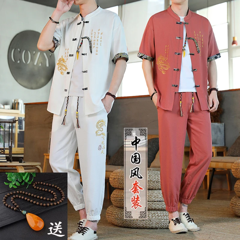 男士夏季新款中国风休闲盘扣古风短袖套装新中式开衫刺绣复古男装