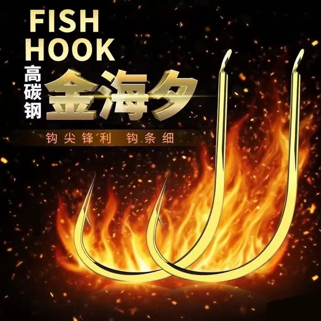 加强金海夕鱼钩超强硬度有倒刺鱼钩溪流鲤鱼鲫鱼全号高碳钢玉米钩