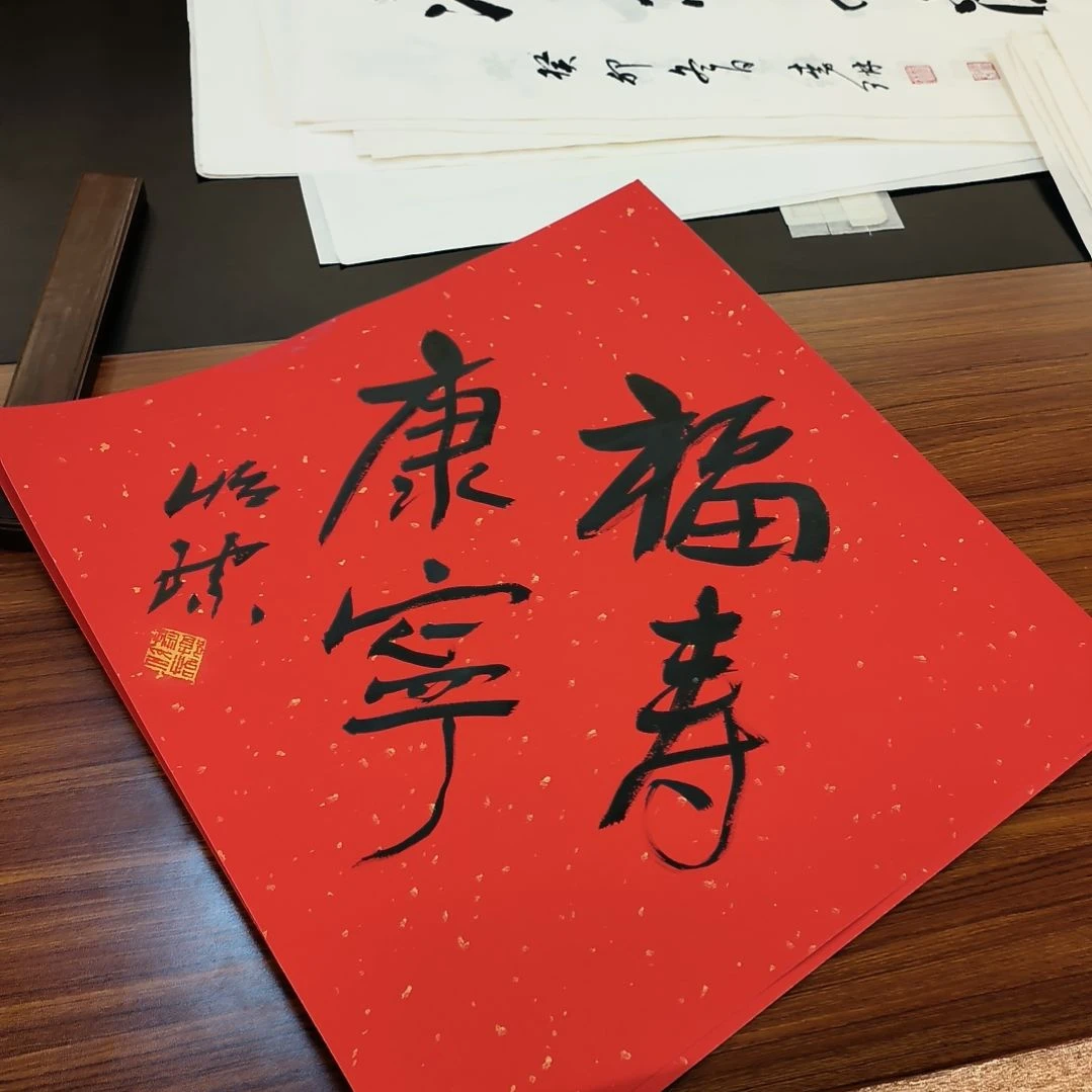 国画2平尺不带框软片