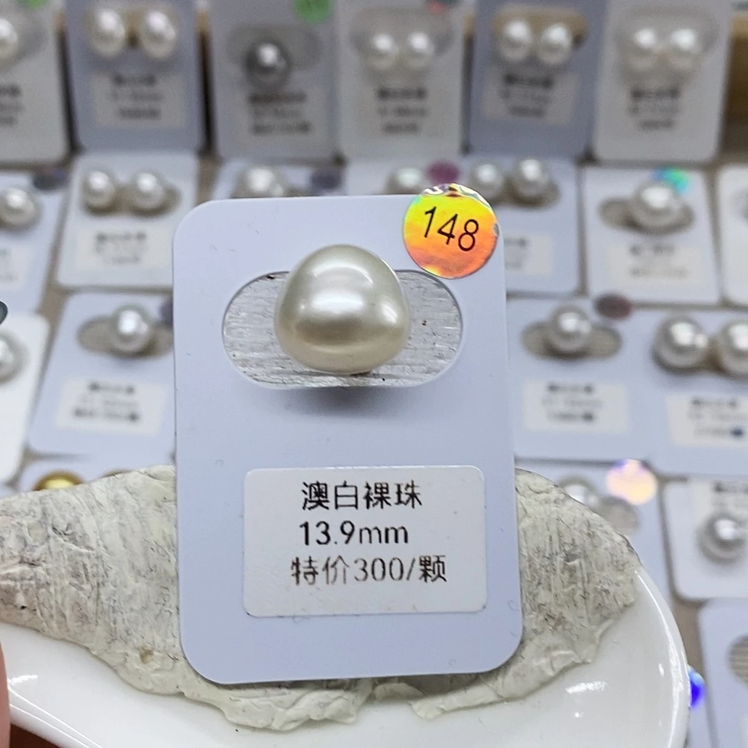 银S925镶嵌澳白单颗13➕海水珍珠