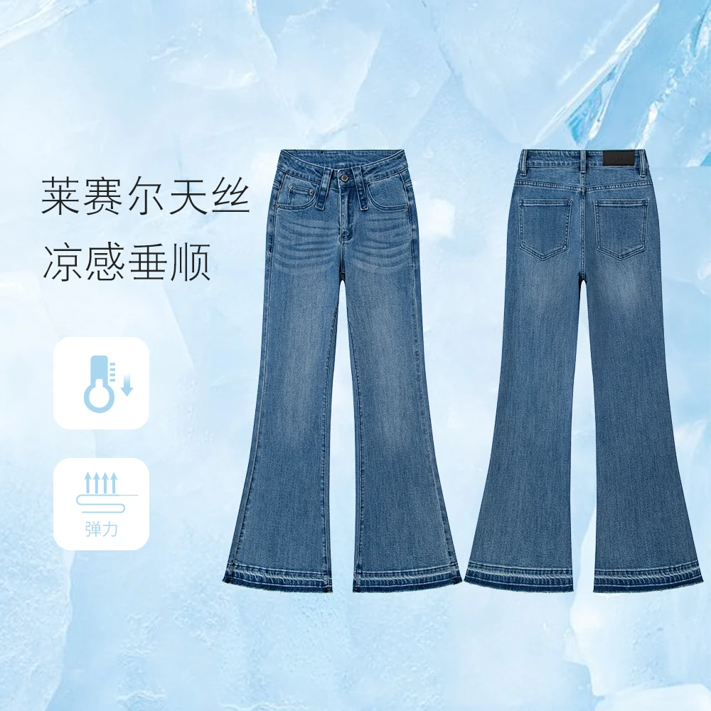 【G.H】夏季薄款莱赛尔天丝冰山蓝裤脚散边设计显瘦直筒喇叭牛仔裤