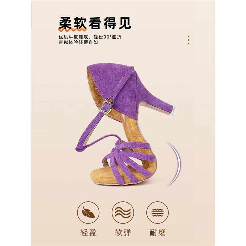 AG拉丁舞鞋L011新版T字带进口反绒皮软底防滑耐磨透气排排汗吸湿