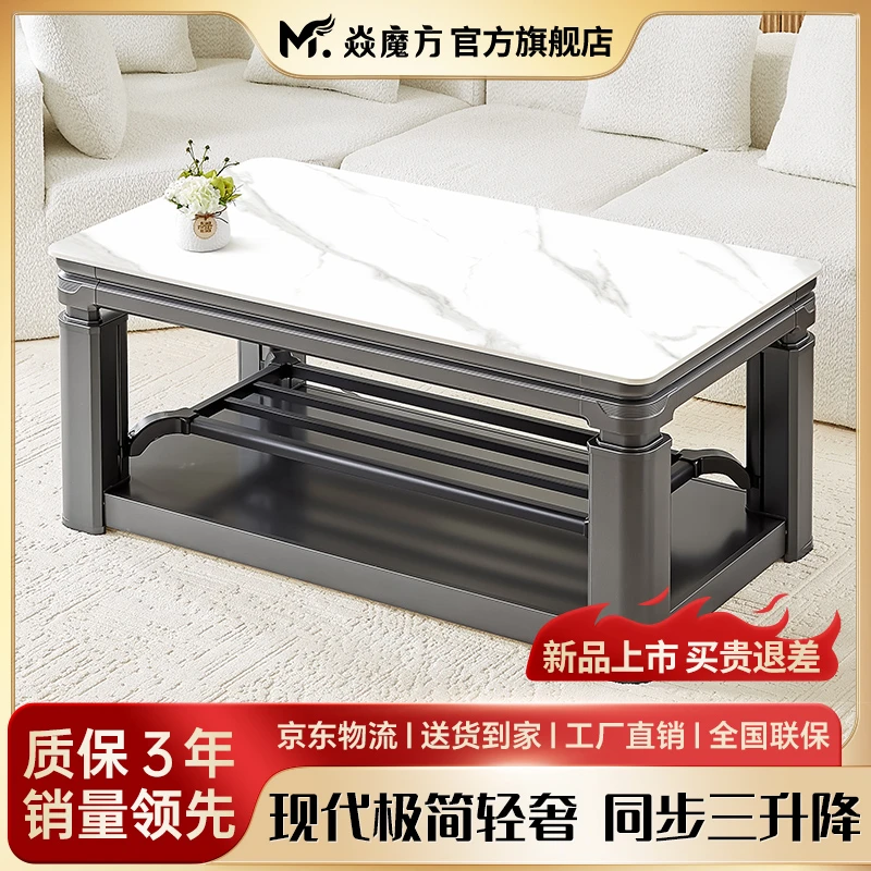 焱魔方Z8移动取暖桌升降烤火桌茶几电暖桌电烤炉电烤桌家用电暖炉