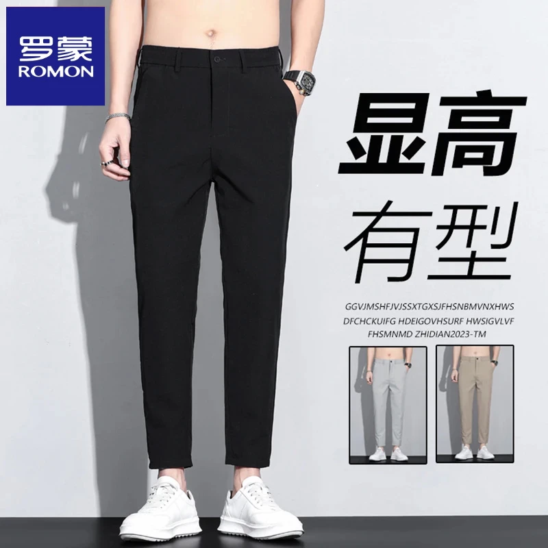 罗蒙夏季薄款九分裤男修身直筒休闲裤子男士弹力西裤男装长裤子男