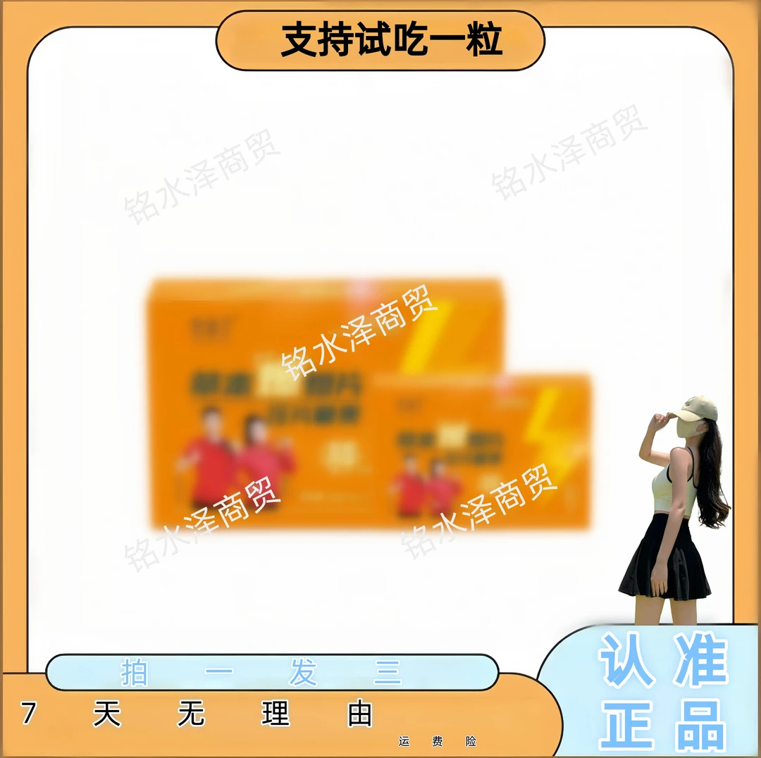 拍一发三   到手两盒糖果