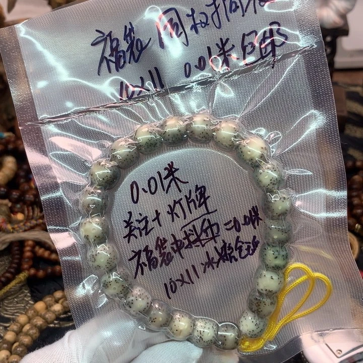 吊坠星月菩提?10×11石玉灰白冰玉化