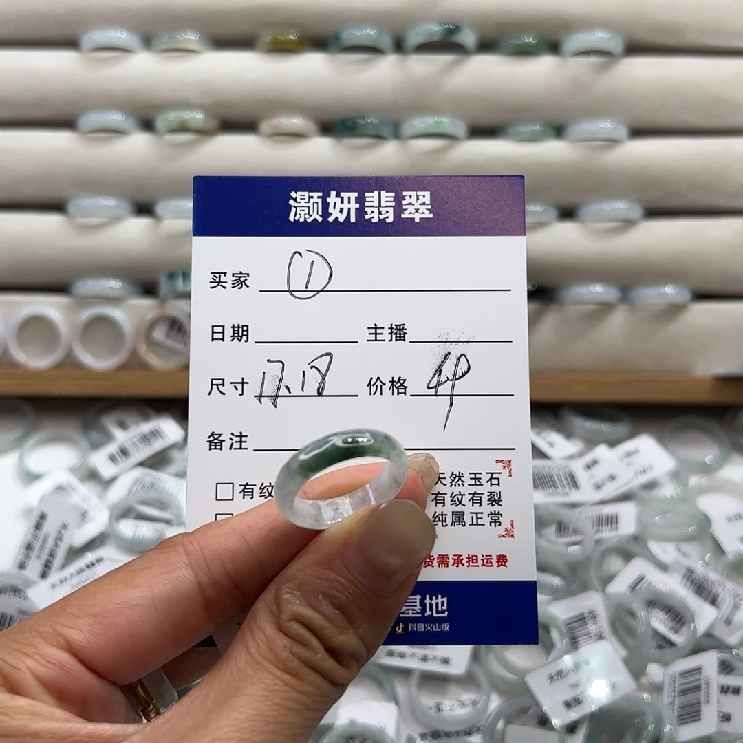 未镶嵌戒指翡翠天然翡翠
