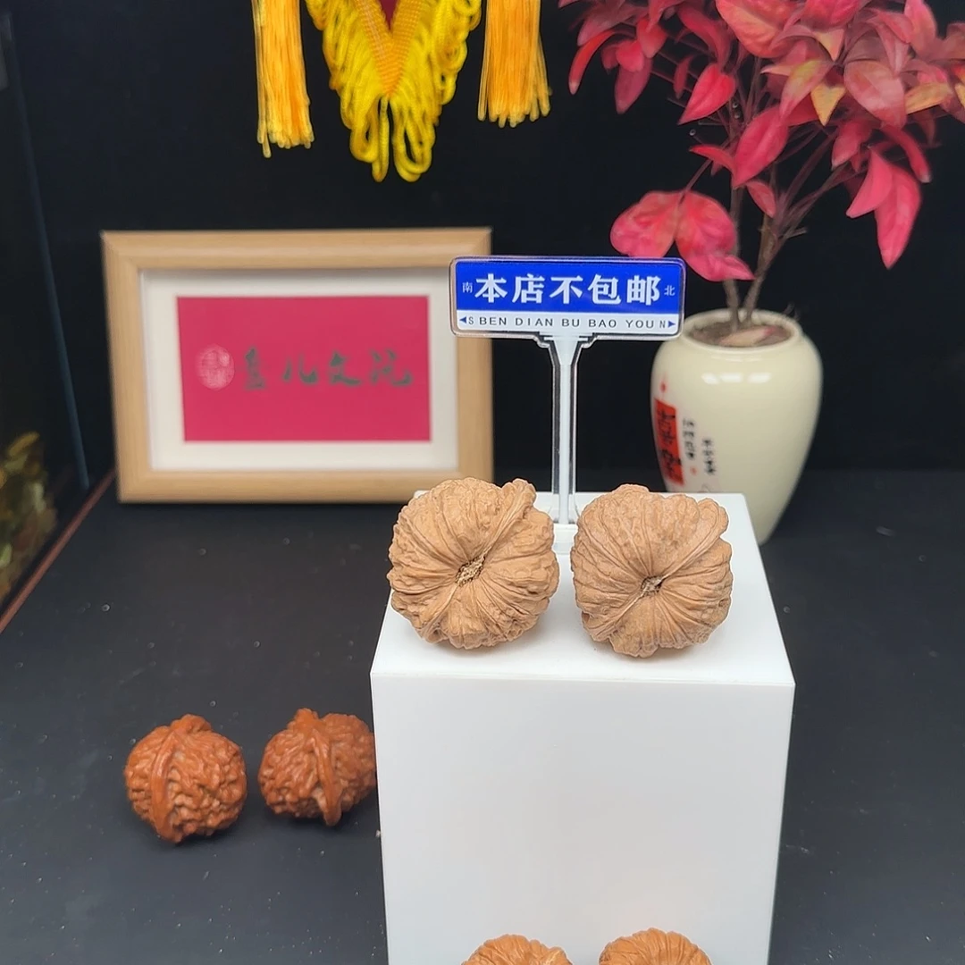 文玩核桃吊坠南瓜