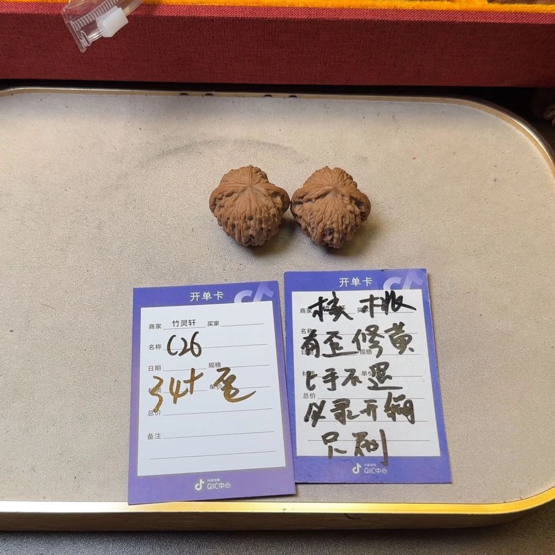 核桃把件核桃血麒麟