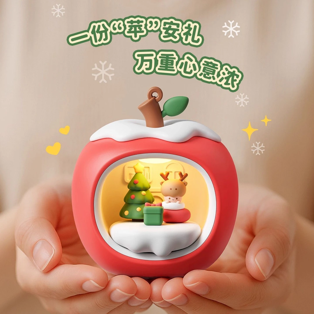 苹果小夜灯可爱圣诞屋氛围灯手提灯儿童床头卧室睡眠灯充电悬挂X