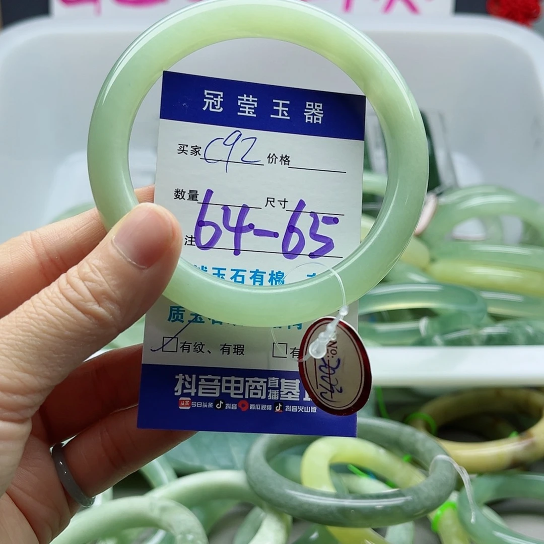 微***往蛇纹石玉未镶嵌手镯