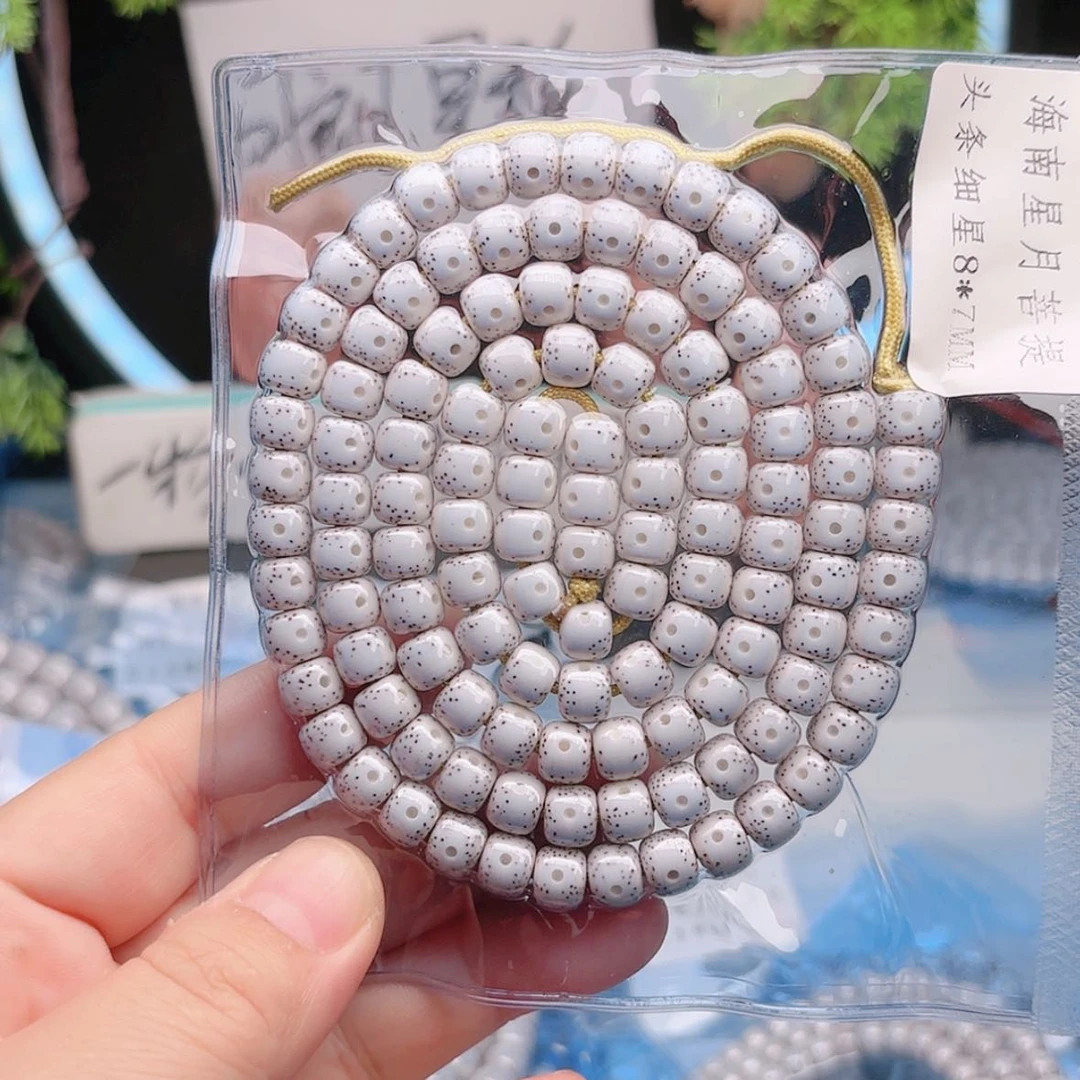 【闪购商品】菩提根/象牙果吊坠J****Z星月