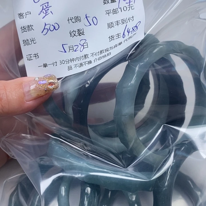 翡翠未镶嵌颈饰蛋**魔天然翡翠