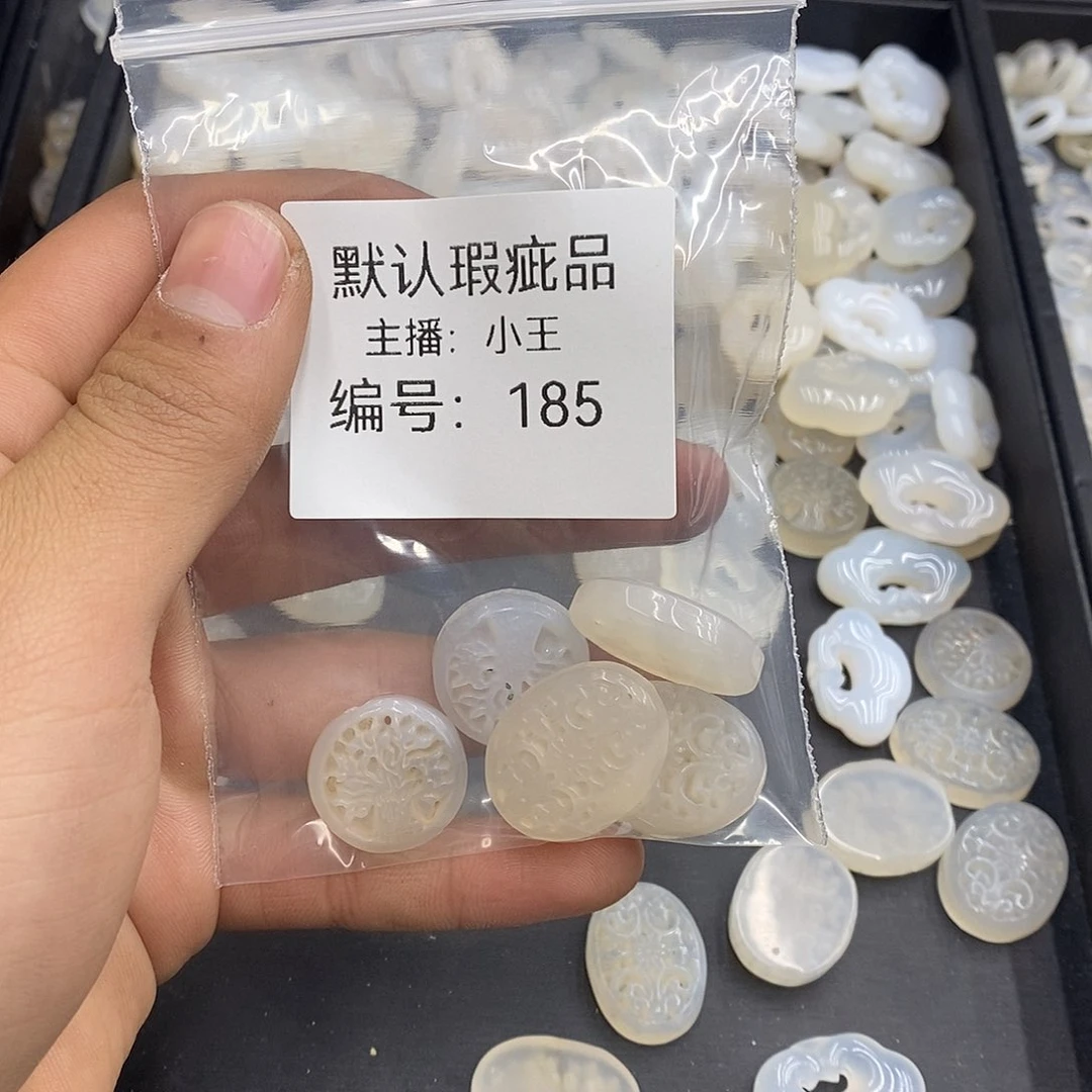 玛瑙/玉髓珠宝半成品合金?*青