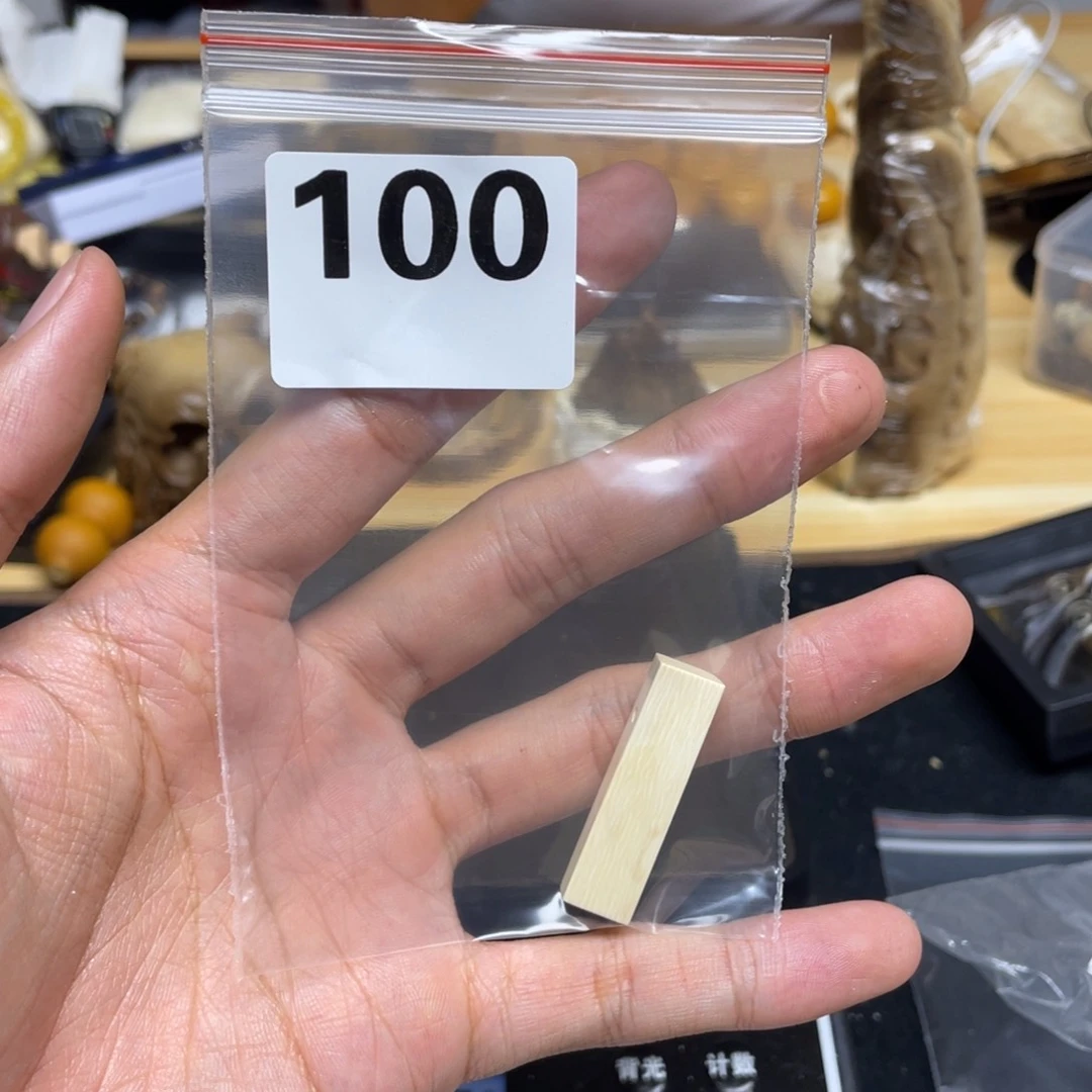 天然猛犸象牙瑕疵品