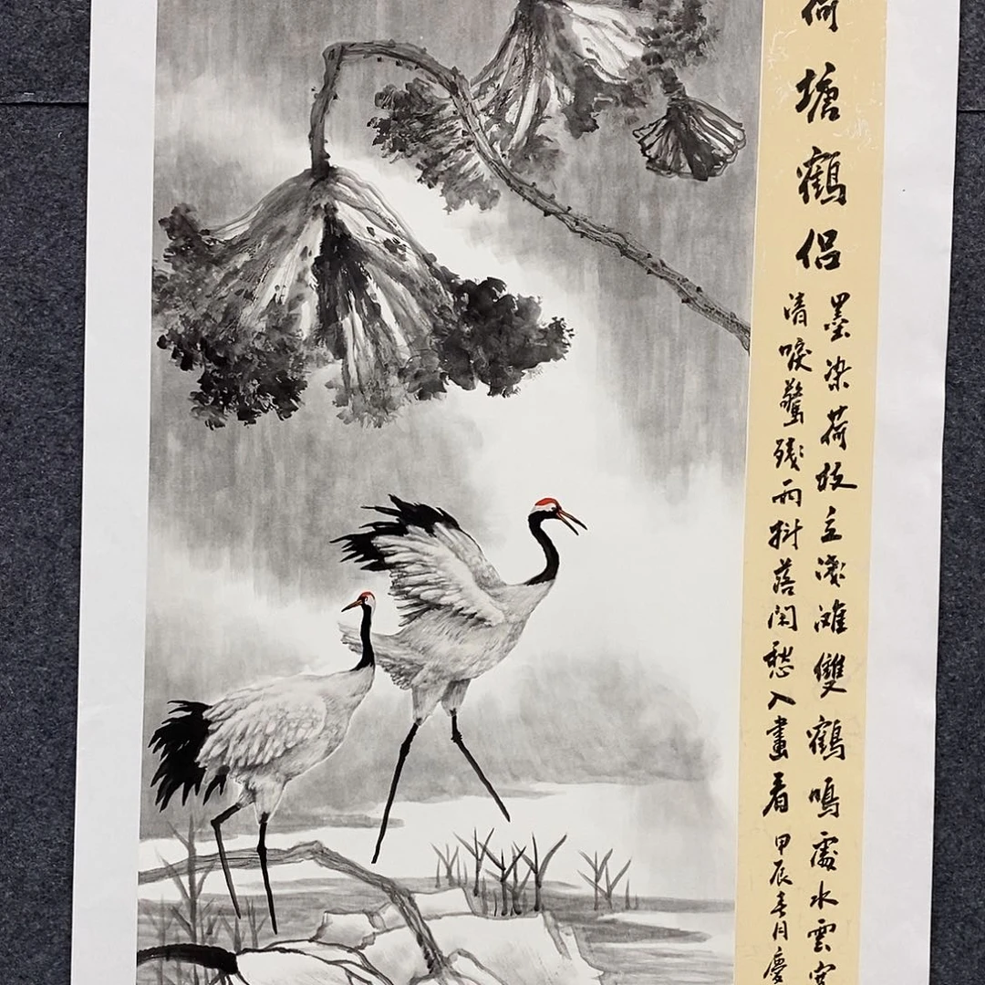 恭喜发财福福福福