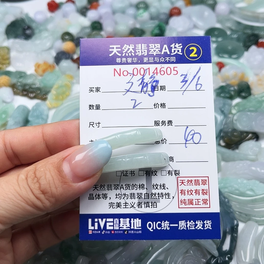翡翠未镶嵌颈饰文***~