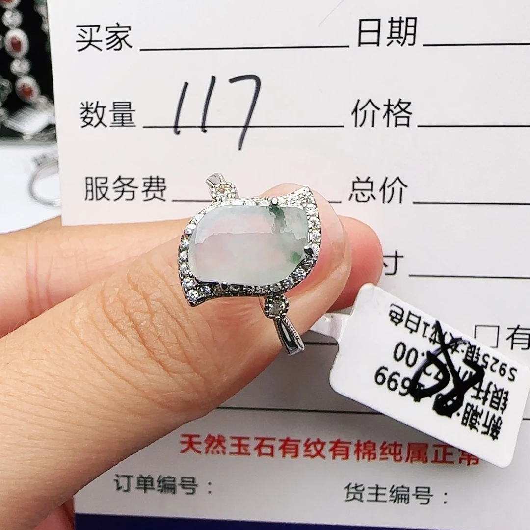 银S925镶嵌戒指翡翠戒指