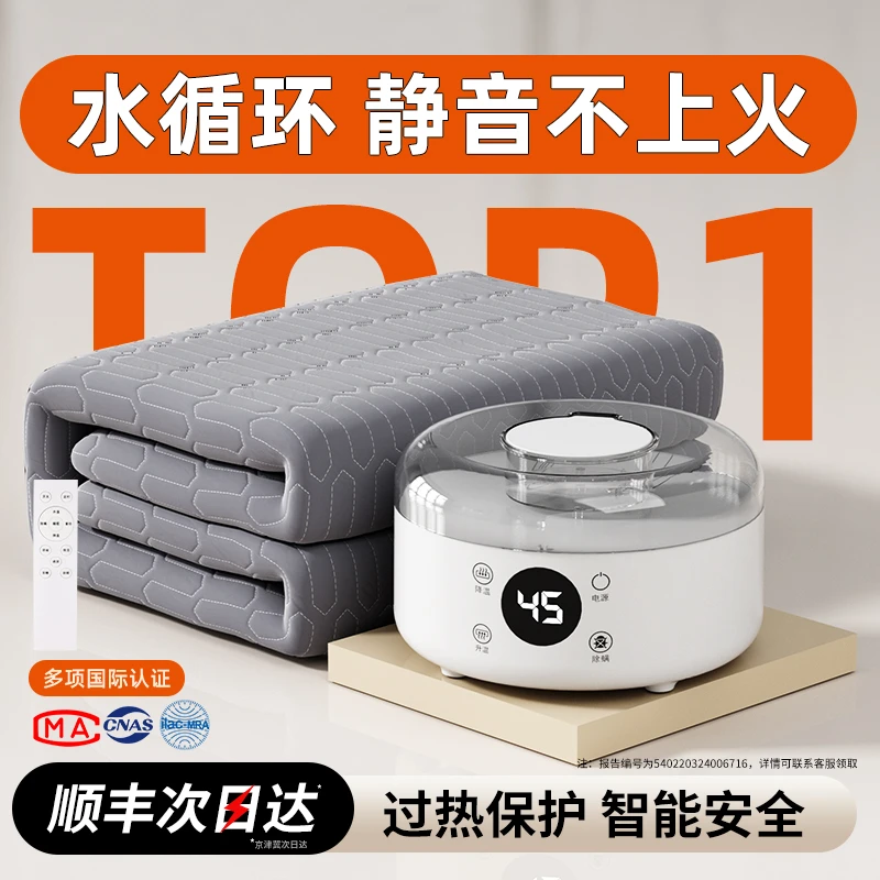 水暖毯新款双人家用智能恒温除湿全自动水循环电褥子水暖炕水热毯
