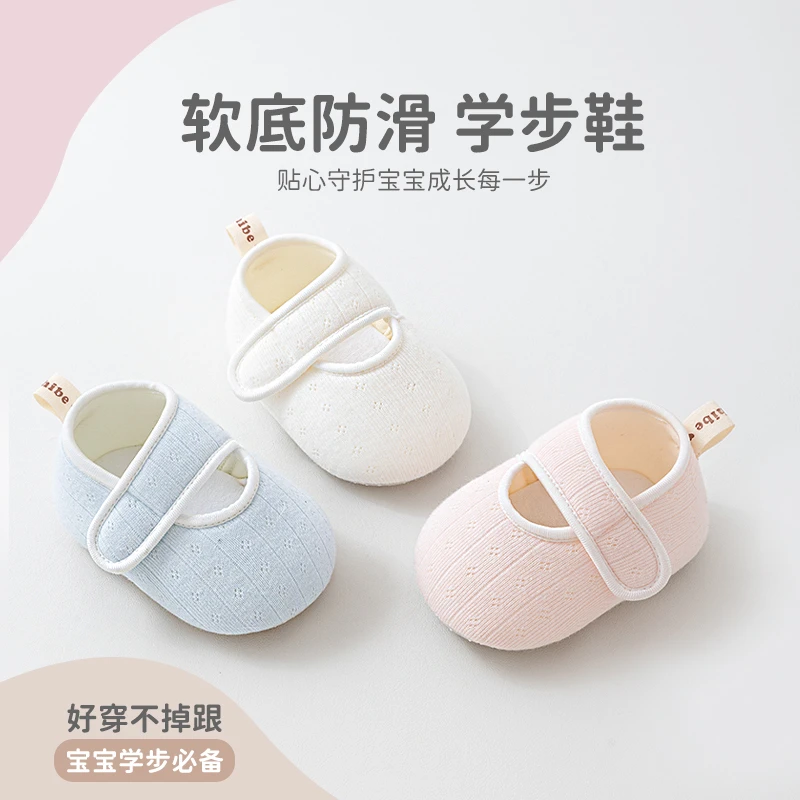 宝宝地板鞋春秋婴幼儿鞋子室内防滑地板袜学步鞋春季儿童家居鞋袜