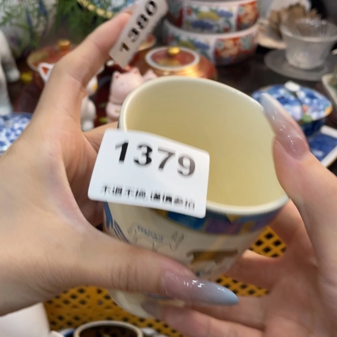 【闪购商品】瓷片地***怪rvfngngnbtgn