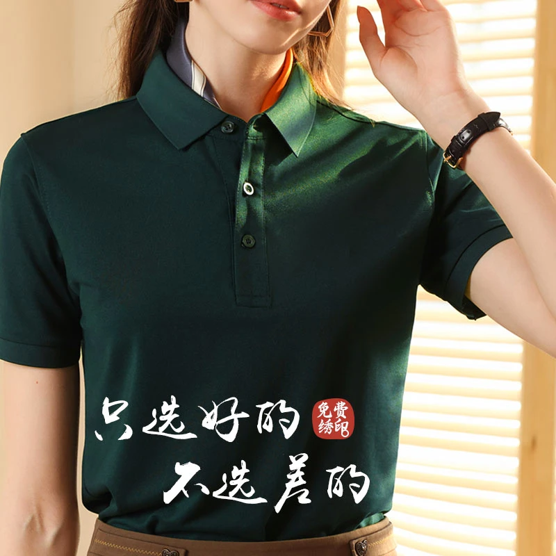 工作服定制印logo短袖企业团体广告文化polo衫冰爽棉t恤工衣刺绣