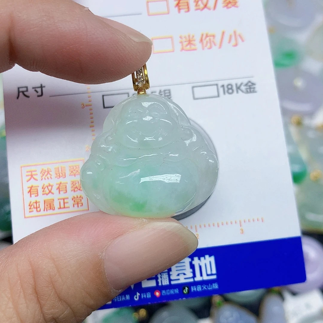 翡翠未镶嵌颈饰3567899