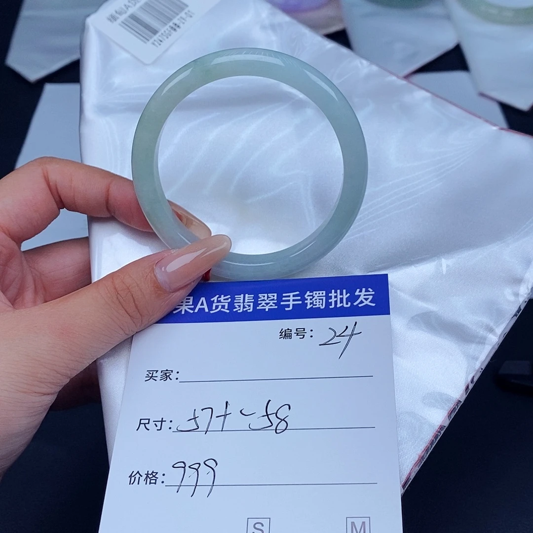 未镶嵌手镯翡翠百元手镯默认瑕疵