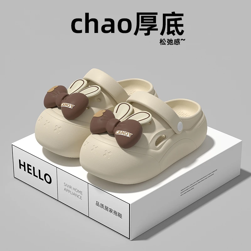蝴蝶结洞洞鞋女2025新款踩屎感透气防滑包头厚底凉室内居家外穿女
