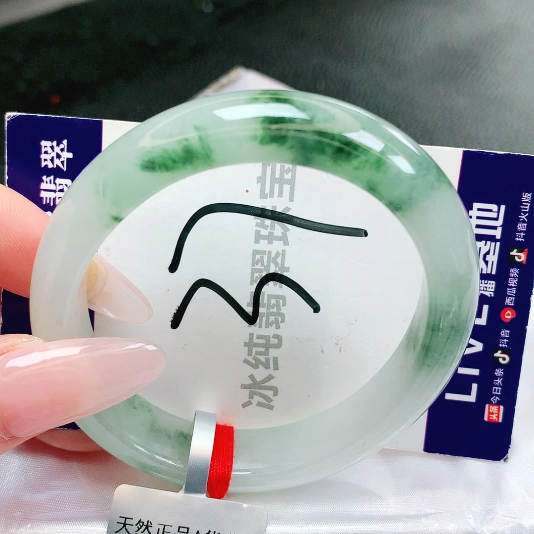 【闪购商品】未镶嵌手镯翡翠缅甸天然a货翡翠57贵