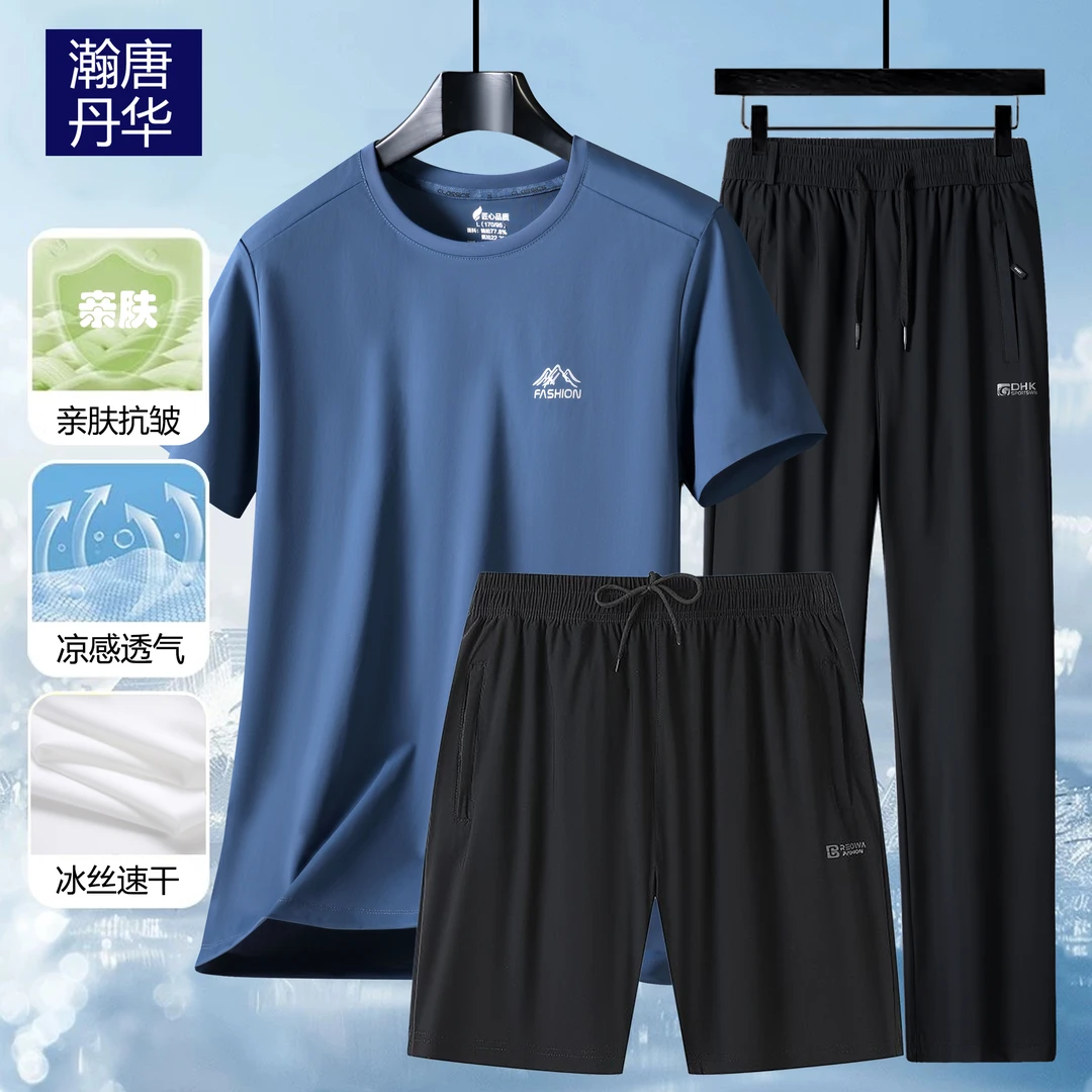 夏季冰丝速干套装爸爸装中老年男装冰感短袖休闲宽松运动两件套