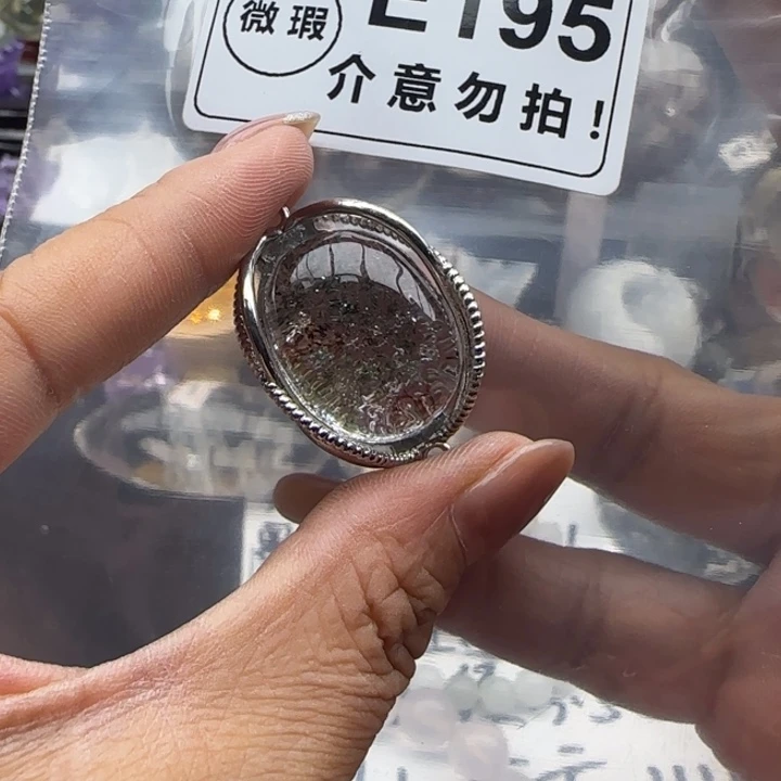 水晶珠宝半成品未镶嵌e195