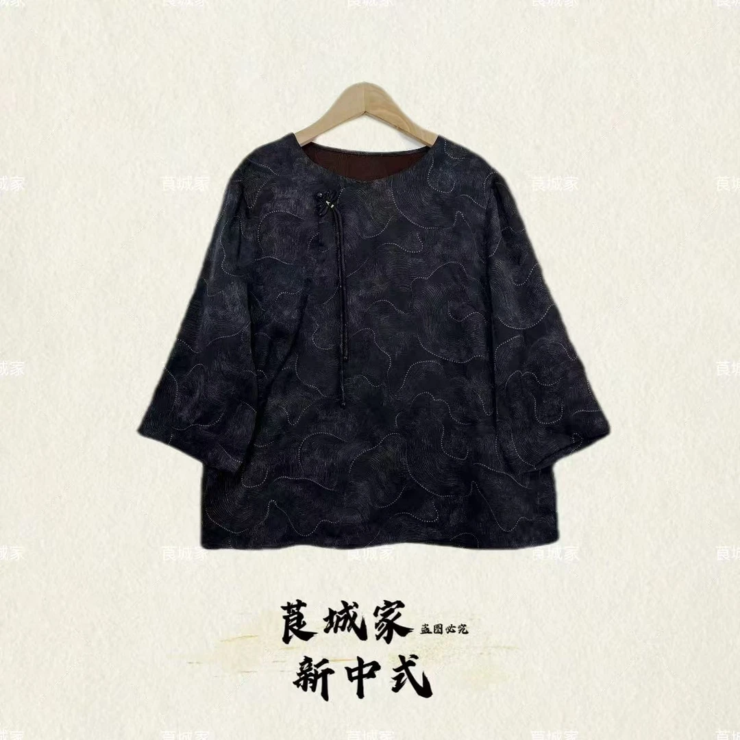 S1602 路横斜  新中式步摇斜襟提花小衫