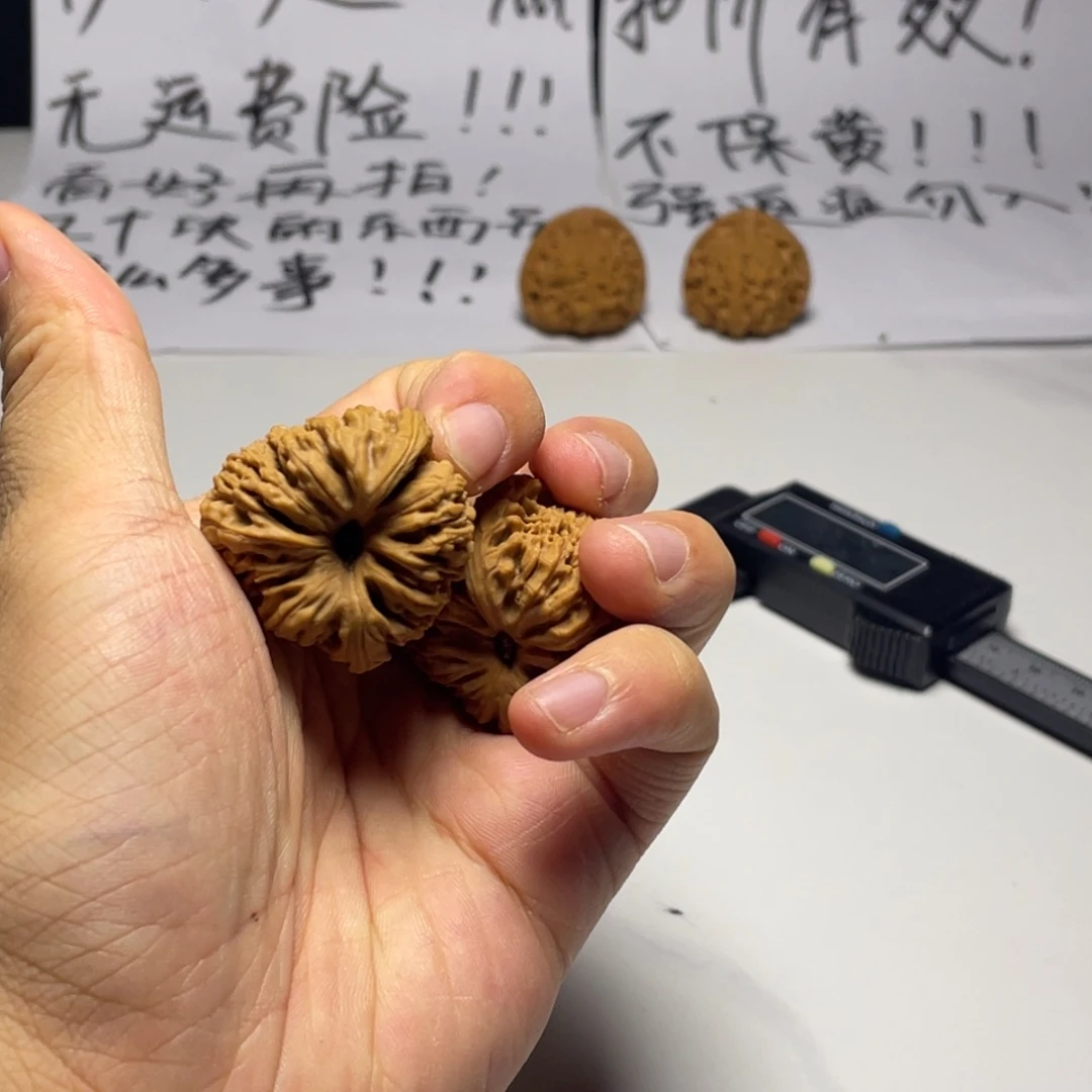 叫***啥文玩核桃吊坠南疆石