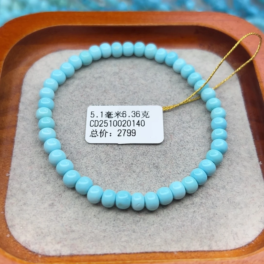 绿松石未镶嵌珠宝半成品