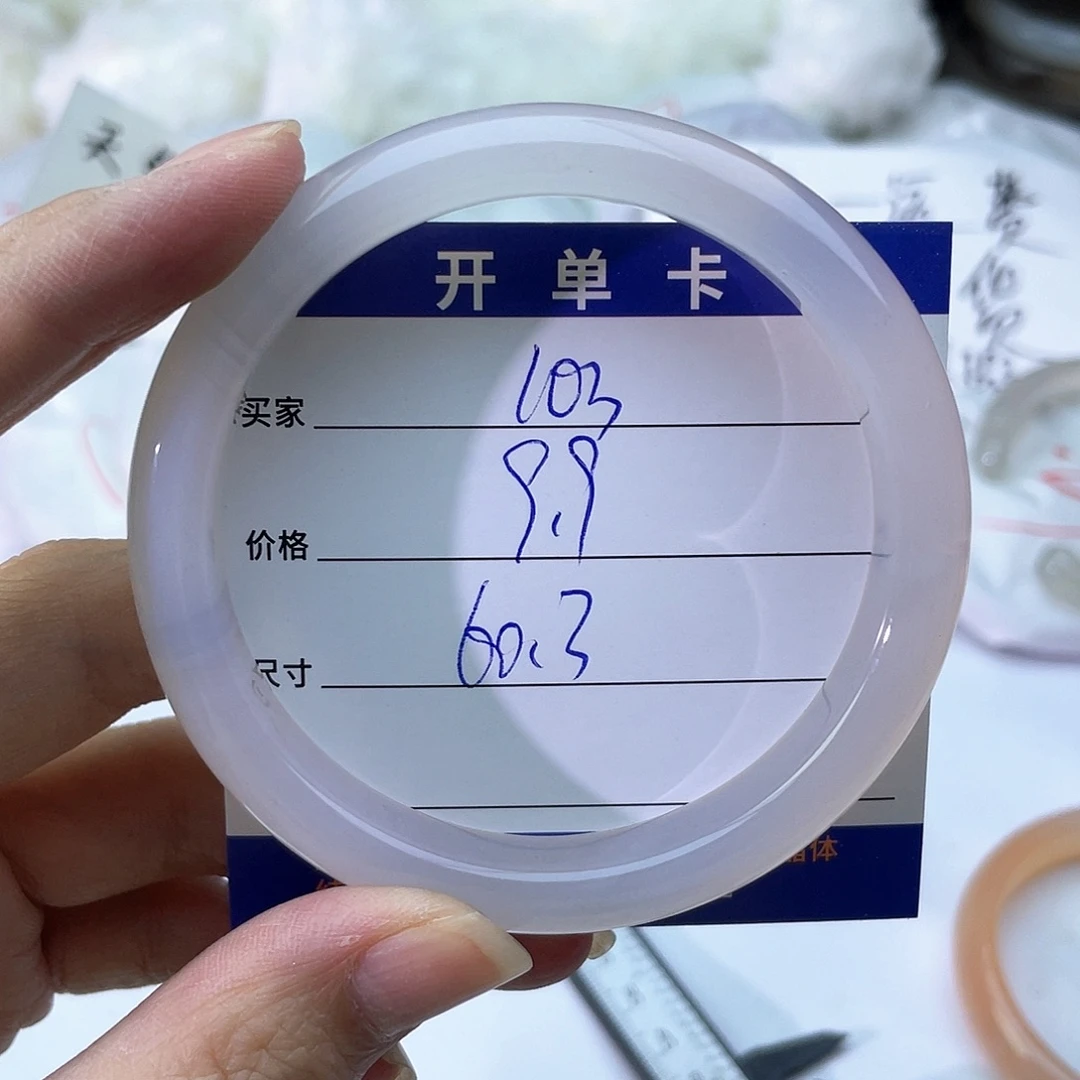 手镯玛瑙/玉髓未镶嵌103