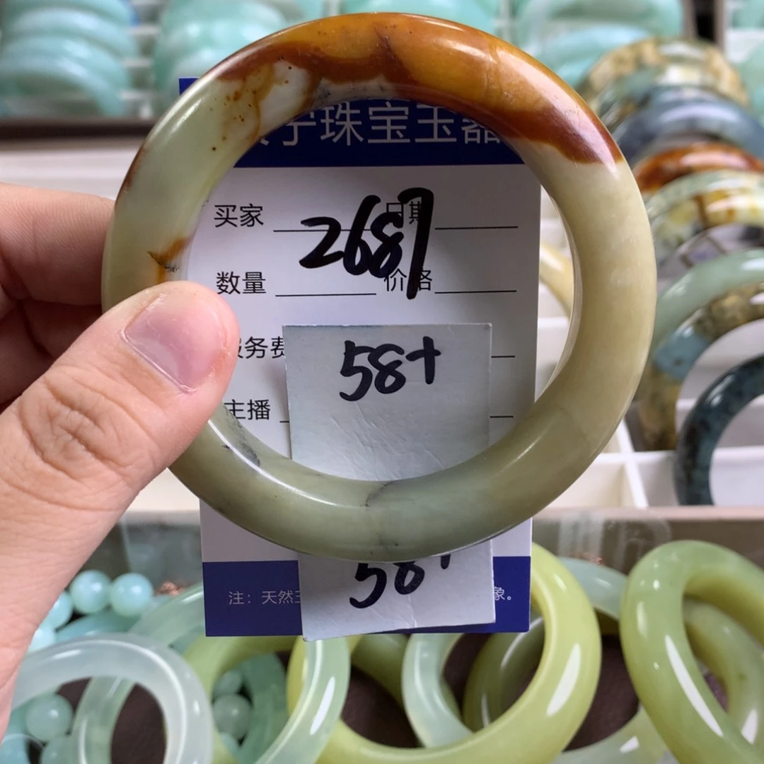 蛇纹石玉手镯未镶嵌2687
