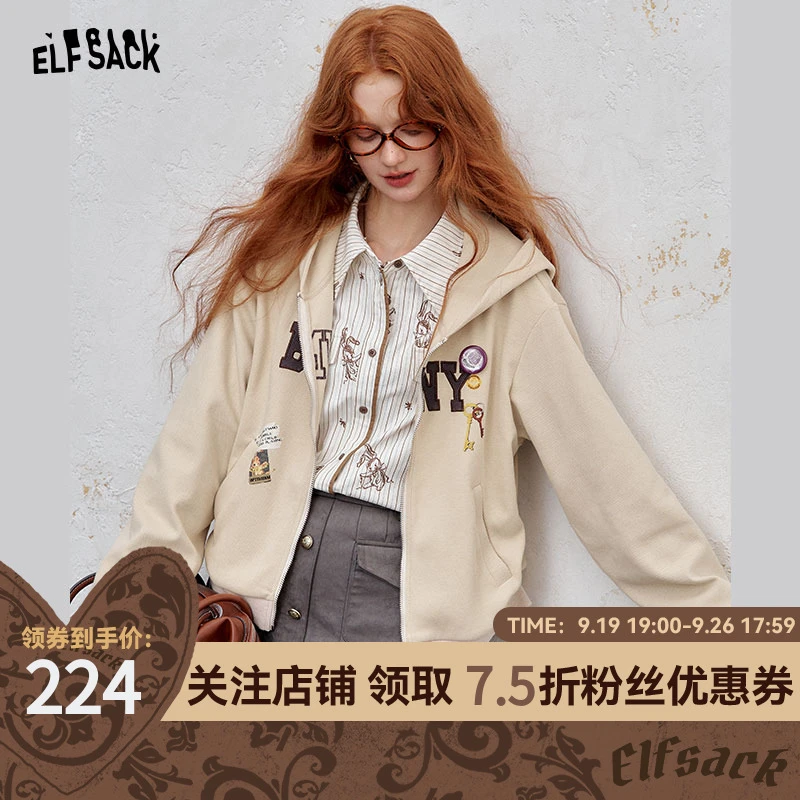 妖精的口袋美式字母连帽卫衣外套女2025年早秋新款小个子薄款开衫