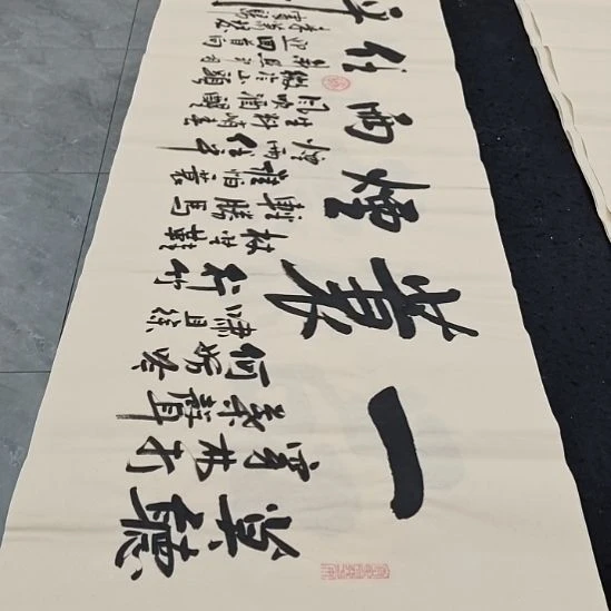 翰墨白武坤老师作品一副