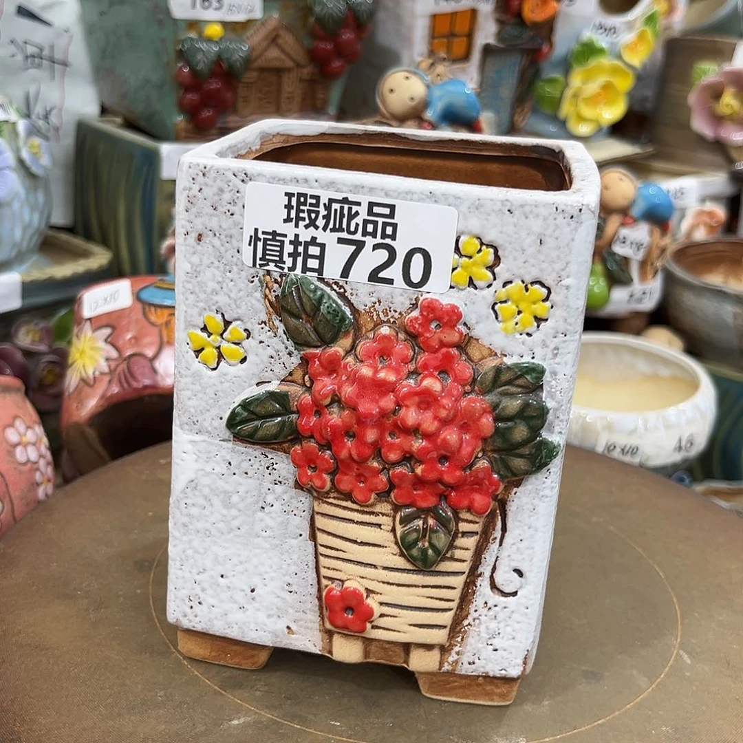 凑满15包邮发货发货瑕疵720