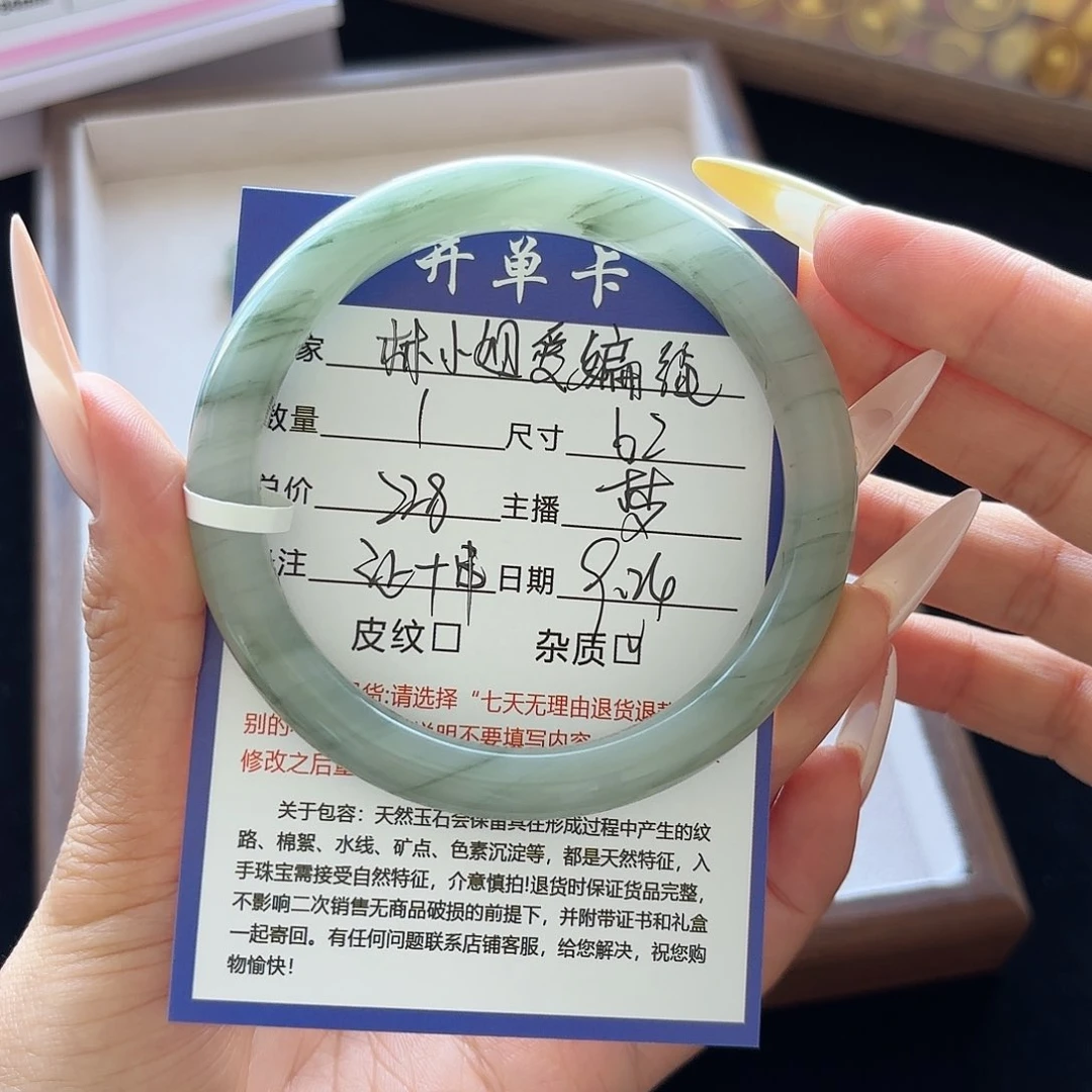 未镶嵌手镯石英质玉林****绳