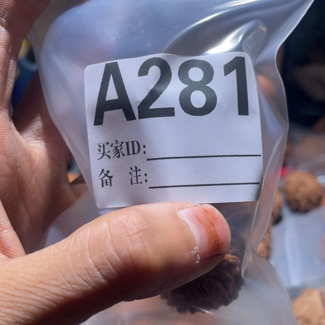 K***a把件文玩核桃a281篓子