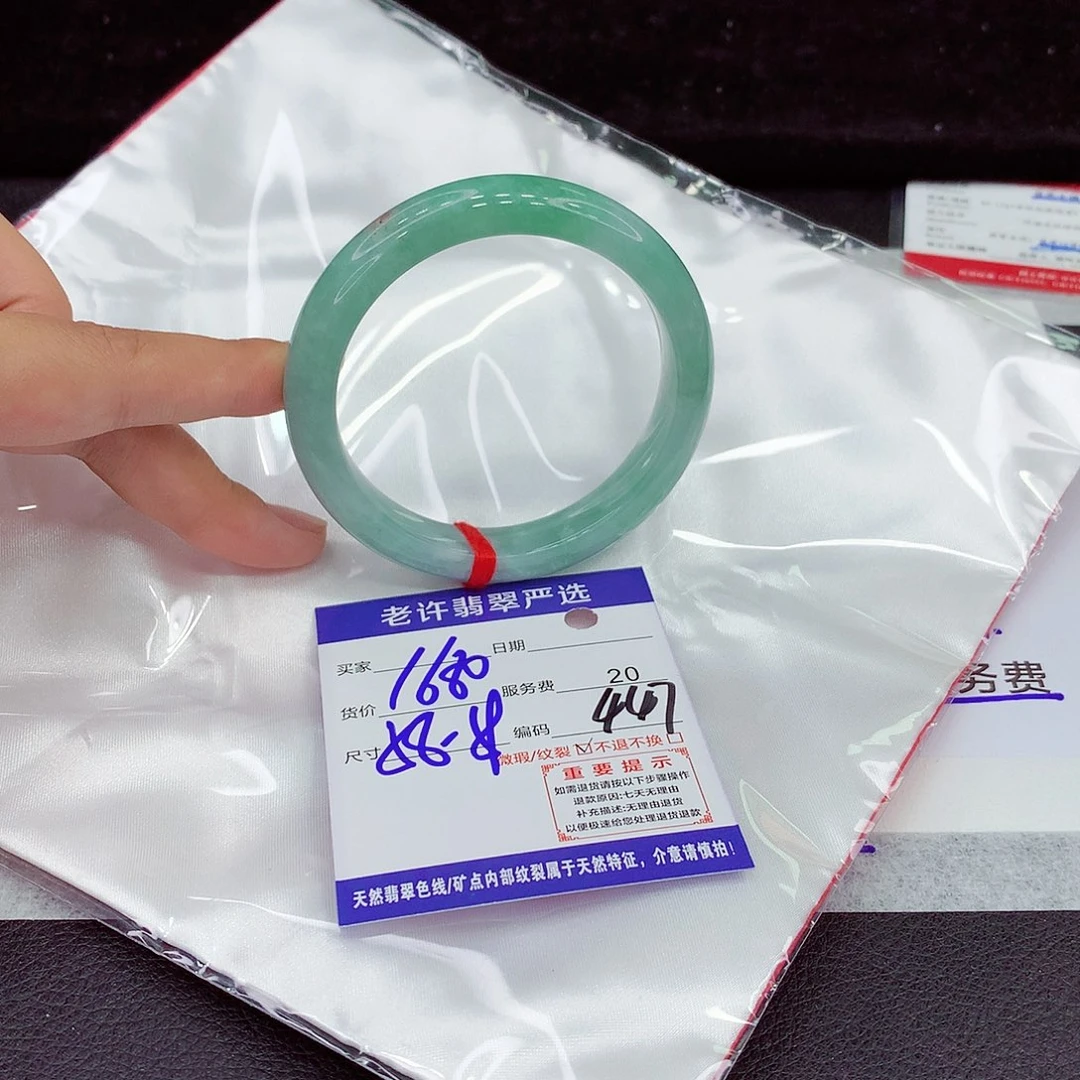 未镶嵌手镯翡翠58